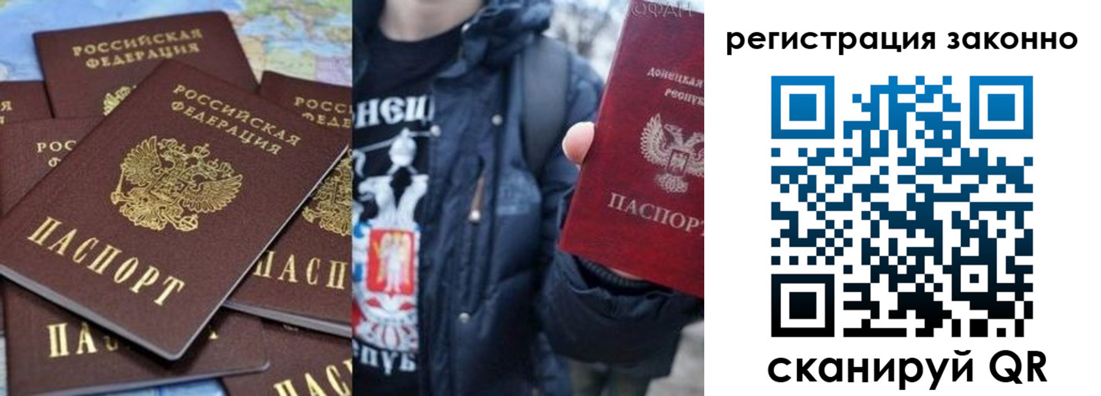 прописка штамп в Рузаевке