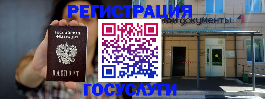 пропишу в квартире в Рузаевке